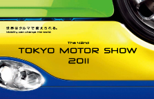 tms2011