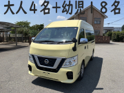 NV350キャラバン
