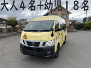 NV350キャラバン