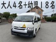 ハイエース