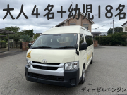 ハイエース