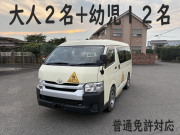 ハイエース