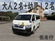ハイエース