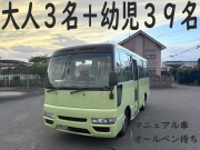 シビリアン