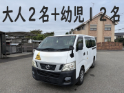 NV350キャラバン