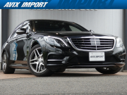 中古車・新車 入荷速報 メルセデスベンツ Sクラス
