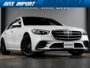 中古車・新車 入荷速報 メルセデスベンツ Sクラス