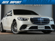 中古車・新車 入荷速報 メルセデスベンツ Sクラス