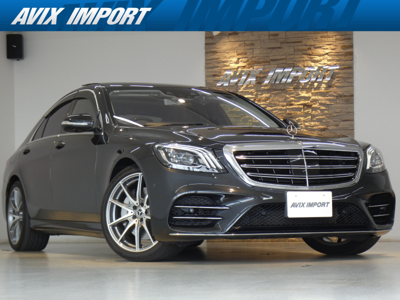 メルセデスベンツ Sクラス S450 ｴｸｽｸﾙｰｼﾌﾞ AMGﾗｲﾝﾌﾟﾗｽ 後期型 ﾊﾟﾉﾗﾏSR 黒革 ﾚｰﾀﾞｰｾｰﾌﾃｨPKG ｴｱﾊﾞﾗﾝｽPKG HUD 純正HDDﾅﾋﾞ地ﾃﾞｼﾞ360°ｶﾒﾗ Burmesterｻｳﾝﾄﾞ AMG20AW 禁煙 正規D車