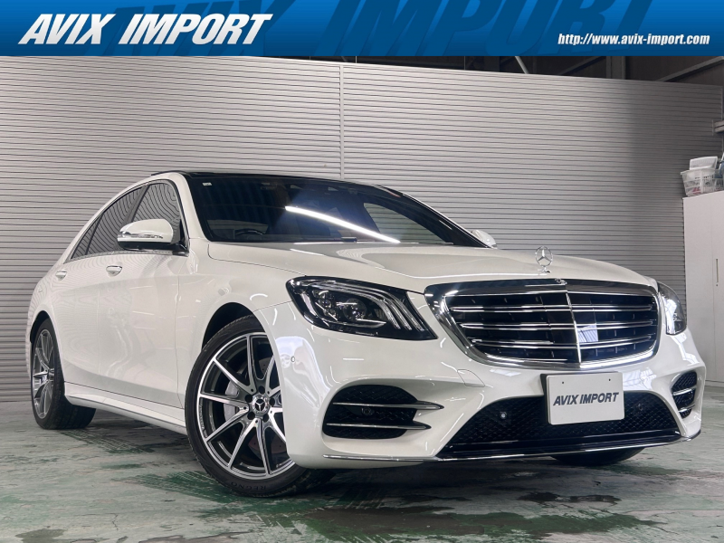 メルセデスベンツ Sクラス S450ｴｸｽｸﾙｰｼﾌﾞ(ISG搭載ﾓﾃﾞﾙ) AMGﾗｲﾝﾌﾟﾗｽ 後期型 右H 正規D車 ﾊﾟﾉﾗﾐｯｸSR 黒革 ｼｰﾄﾋｰﾀｰ＆ﾍﾞﾝﾁﾚｰﾀｰ 純正ﾅﾋﾞ地ﾃﾞｼﾞ CarPlay Burmesterｻｳﾝﾄﾞ 全周ｶﾒﾗ＆PTS HUD＆ﾚｰﾀﾞｰｾｰﾌﾃｨPKG 純正20AW 禁煙車