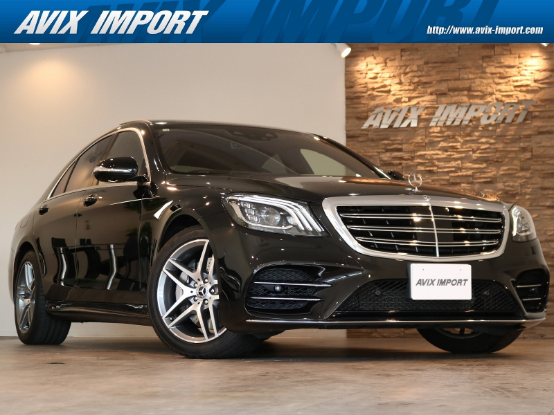 メルセデスベンツ Sクラス S450ｴｸｽｸﾙｰｼﾌﾞ(ISG搭載ﾓﾃﾞﾙ) AMGﾗｲﾝ 後期型 右H 正規D車 ﾊﾟﾉﾗﾐｯｸR 黒革 ｼｰﾄﾋｰﾀｰ＆ﾍﾞﾝﾁﾚｰﾀｰ HDDﾅﾋﾞ地ﾃﾞｼﾞBurmesterｻｳﾝﾄﾞ 全周ｶﾒﾗ＆HUD ﾚｰﾀﾞｰｾｰﾌﾃｨPKG 純正19AW 禁煙車