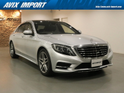 中古車・新車 入荷速報 メルセデスベンツ Sクラス