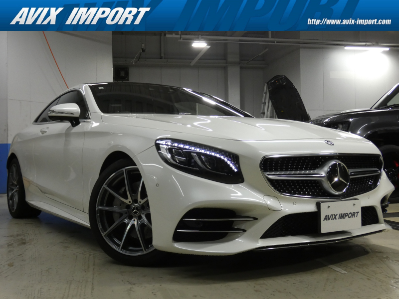 メルセデスベンツ Sクラス S560 Coupe 後期型 AMGﾗｲﾝ ﾚｻﾞｰEXC-PKG ｽﾜﾛﾌｽｷｰｸﾘｽﾀﾙPKG ﾊﾟﾉﾗﾐｯｸR 茶ﾅｯﾊﾟ革(designo) ｼｰﾄﾋｰﾀｰ＆ﾍﾞﾝﾁﾚｰﾀｰ 純正HDDﾅﾋﾞ Burmester 全周ｶﾒﾗ＆PTS HUD＆ﾅｲﾄﾋﾞｭｰA ﾚｰﾀﾞｰｾｰﾌﾃｨPKG MBC＆9速AT搭載 有機ELﾃｰﾙ 純正20ｲﾝﾁAW 禁煙 1ｵｰﾅｰ