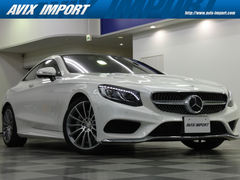 メルセデスベンツ Sクラス S550 Coupe AMGﾗｲﾝ ﾚｻﾞｰEXC-PKG ｽﾜﾛﾌｽｷｰｸﾘｽﾀﾙPKG ﾊﾟﾉﾗﾐｯｸR 黒ﾅｯﾊﾟ革 ｼｰﾄﾋｰﾀｰ＆ﾍﾞﾝﾁﾚｰﾀｰ 純正HDDﾅﾋﾞ Burmesterｻｳﾝﾄﾞ 全周ｶﾒﾗ＆PTS HUD＆ﾅｲﾄﾋﾞｭｰ ﾚｰﾀﾞｰｾｰﾌﾃｨPKG MBC＆9速AT搭載 純正20ｲﾝﾁAW