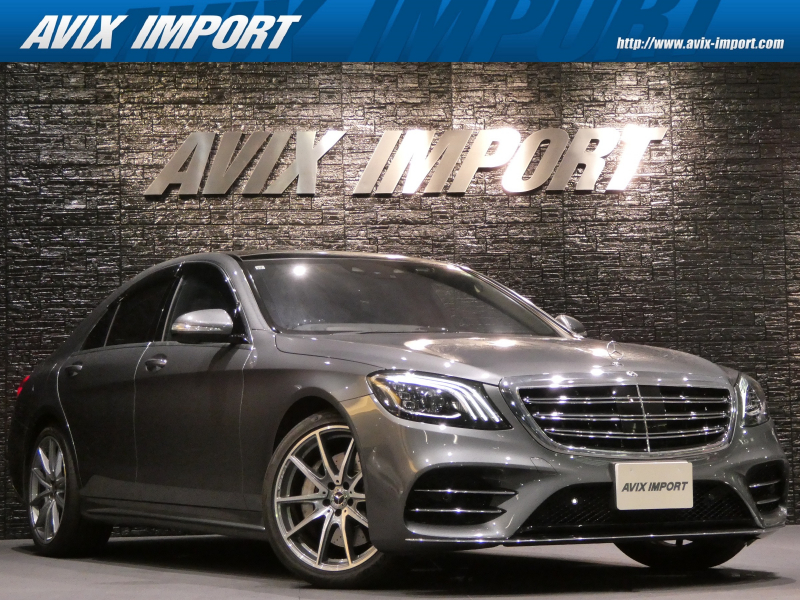 メルセデスベンツ Sクラス S450ｴｸｽｸﾙｰｼﾌﾞAMGﾗｲﾝﾌﾟﾗｽ 後期型 ﾚｰﾀﾞｰｾｰﾌﾃｨPKG ﾊﾟﾉﾗﾏSR 黒革 ｼｰﾄH ﾍﾞﾝﾁﾚｰｼｮﾝ HUD Burmester 純正HDDﾅﾋﾞ 地ﾃﾞｼﾞ 360°ｶﾒﾗ 純正20AW 禁煙 正規ﾃﾞｨｰﾗｰ車