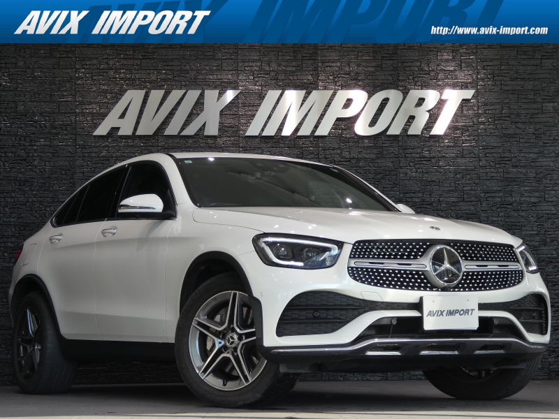 メルセデスベンツ GLCクーペ GLC220d 4MATIC ｸｰﾍﾟ AMGﾗｲﾝ 後期型 ﾚｻﾞｰｴｸｽｸﾙｰｼﾌﾞPKG ﾚｰﾀﾞｰｾｰﾌﾃｨPKG SR ﾌﾞﾗｯｸﾚｻﾞｰ 全席ｼｰﾄﾋｰﾀｰ F席ﾍﾞﾝﾁﾚｰｼｮﾝ ﾘﾗｸｾﾞｰｼｮﾝ HUD Burmesterｻｳﾝﾄﾞ 純正HDDﾅﾋﾞ 地ﾃﾞｼﾞ 360°ｶﾒﾗ 純正19ｲﾝﾁAW 禁煙 正規ﾃﾞｨｰﾗｰ車