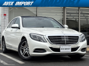 中古車・新車 入荷速報 メルセデスベンツ Sクラス