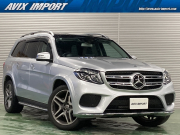中古車・新車 入荷速報 メルセデスベンツ GLS