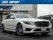 中古車・新車 入荷速報 メルセデスベンツ Sクラス