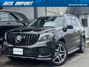中古車・新車 入荷速報 メルセデスベンツ GLS
