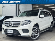 中古車・新車 入荷速報 メルセデスベンツ GLS