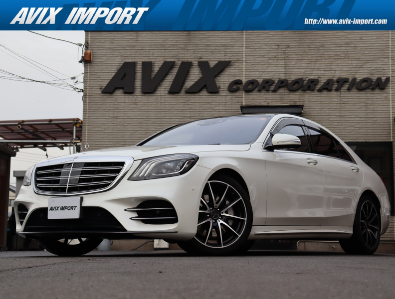 メルセデスベンツ Sクラス S450ｴｸｽｸﾙｰｼﾌﾞ (ISG搭載ﾓﾃﾞﾙ) AMGﾗｲﾝ＋ ﾘｱｺﾝﾌｫｰﾄPKG 純正ﾘｱｴﾝﾀ ﾊﾟﾉﾗﾏSR ﾍﾞｰｼﾞｭ革 ﾚｰﾀﾞｰｾｰﾌﾃｨ 前後ｼｰﾄﾋｰﾀｰ ﾍﾞﾝﾁﾚｰﾀｰ Burmester 純正HDDﾅﾋﾞDTV 360°ｶﾒﾗ ACC HUD ﾘﾗｸｾﾞｰｼｮﾝ機能 ﾊﾟﾜｰﾄﾗﾝｸ AMG20ｲﾝﾁAW