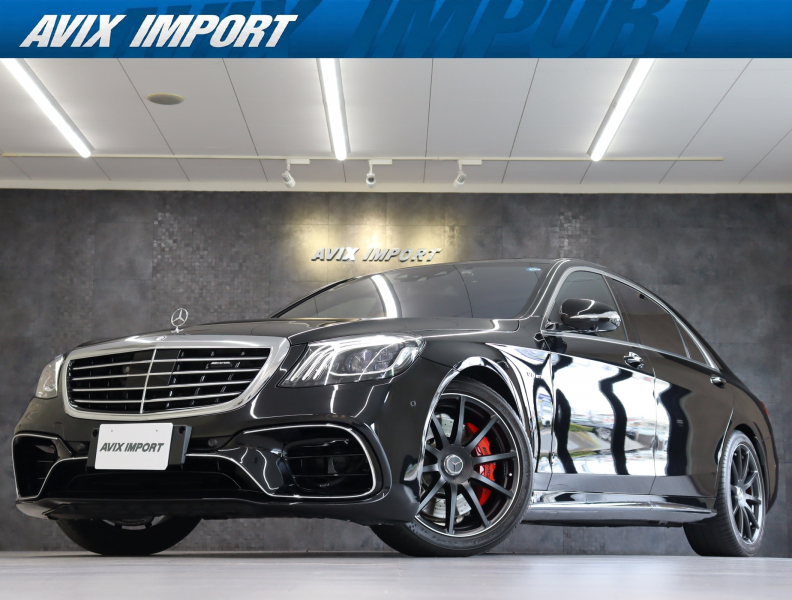 AMG Sクラス S63 AMG Long ﾀﾞｲﾅﾐｯｸPKG 後期S63style ﾚｰﾀﾞｰｾｰﾌﾃｨPKG ﾊﾟﾉﾗﾏSR 黒革 HDDﾅﾋﾞ TV 全周ｶﾒﾗ 後席ﾓﾆﾀｰ CarPlay ﾐﾗｰﾌｧﾝｸｼｮﾝ 100V電源 ﾅｲﾄﾋﾞｭｰ ｼｰﾄﾋｰﾀｰ ﾍﾞﾝﾁﾚｰﾀｰ ﾘﾗｸｾﾞｰｼｮﾝ機能 Burmester  ﾊﾟﾜｰﾄﾗﾝｸ LEDﾍｯﾄﾞﾗｲﾄ AMG20ｲﾝﾁAW