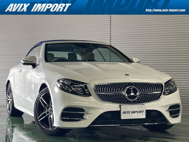 メルセデスベンツ Eクラス E200ｶﾌﾞﾘｵﾚ ｽﾎﾟｰﾂ ﾚｻﾞｰP ﾍﾞｰｼﾞｭﾅｯﾊﾟ革 紺幌 HDDﾅﾋﾞ地ﾃﾞｼﾞ360度ｶﾒﾗ 中期ｽﾃｱﾘﾝｸﾞ Meｺﾈｸﾄ HUD Burmester ｴｱﾊﾞﾗﾝｽP 前席Sﾋｰﾀｰ ﾏﾙﾁﾋﾞｰﾑLED Pｱｼｽﾄ ﾊｲﾋﾞｰﾑｱｼｽﾄ ACC ﾚｰﾝﾁｪﾝｼﾞ 分割可倒式ｼｰﾄ ECOｽﾄｯﾌﾟ AMGｴｱﾛ&19AW 禁煙 右H