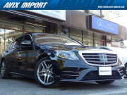 中古車・新車 入荷速報 メルセデスベンツ Sクラス