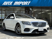 中古車・新車 入荷速報 メルセデスベンツ Sクラス