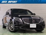 中古車・新車 入荷速報 メルセデスベンツ Sクラス