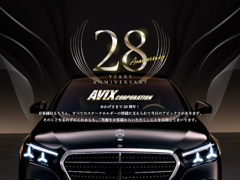 メルセデスベンツ Sクラス S400h EXC AMGﾗｲﾝ 中期型 禁煙 1ｵｰﾅｰ 黒革 中期3ｽﾎﾟｰｸｽﾃｱﾘﾝｸﾞﾊﾟﾉﾗﾏSR RSP ﾃﾞｨｽﾄﾛ HUD ﾅﾋﾞTV FMAMﾗｼﾞｵ Bluetooth&ｵｰﾃﾞｨｵ 全周ｶﾒﾗ 前席M付Pｼｰﾄ&ﾍﾞﾝﾁﾚｰﾀｰ&ﾏｯｻｰｼﾞ 前後席ｼｰﾄﾋｰﾀｰ LEDﾗｲﾄ ETC Pﾄﾗﾝｸ AMG5ﾂｲﾝｽﾎﾟｰｸ19AW