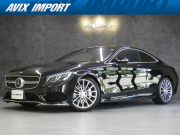 中古車・新車 入荷速報 メルセデスベンツ Sクラス