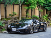 918
