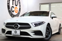 CLS