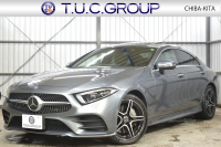 CLS