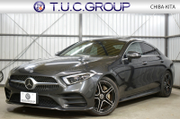 CLS