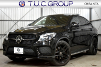 中古車・新車 入荷速報 メルセデスベンツ GLE