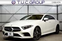 CLS
