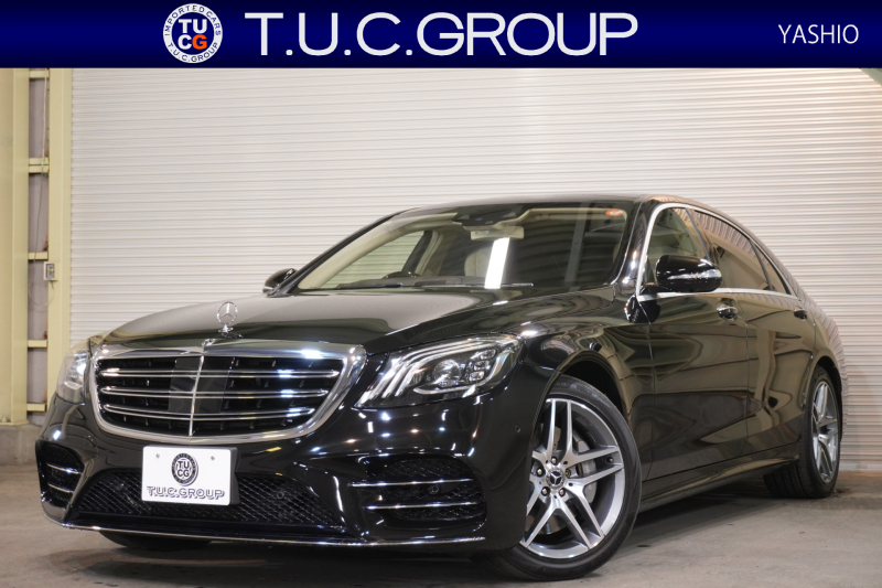 メルセデスベンツ Sクラス S560ﾛﾝｸﾞ AMGﾗｲﾝ designoｽﾀｲﾙ&ｼｮｰﾌｧｰ&ﾚｰﾀﾞｰｾｰﾌﾃｨPKG　後期 ﾏｼﾞｯｸﾎﾞﾃﾞｨC 専用ﾍﾞｰｼﾞｭﾚｻﾞｰ ﾏｯｻｰｼﾞ機能 ｽﾃｱ&ｱｰﾑﾚｽﾄﾋｰﾀｰ ﾊﾟﾉﾗﾏSR ﾅﾋﾞTV 360ｶﾒﾗ ﾌﾞﾙﾒｽﾀｰ ﾍｯﾄﾞｱｯﾌﾟD 自動ﾄﾗﾝｸ ﾌｯﾄｵｰﾌﾟﾅｰ ｴｱﾊﾞﾗﾝｽP　2年保証