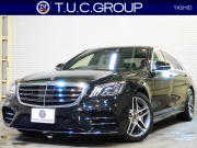 中古車・新車 入荷速報 メルセデスベンツ Sクラス