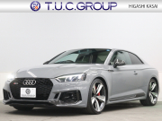 RS5