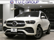 中古車・新車 入荷速報 メルセデスベンツ GLE