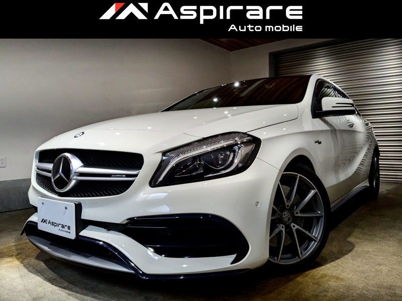 AMG Aクラス A45 4マチック 後期型　パノラマガラスサンルーフ　AMGパフォーマンスエグゾーストシステム　レーダーセーフティPKG　18インチアルミホイール　