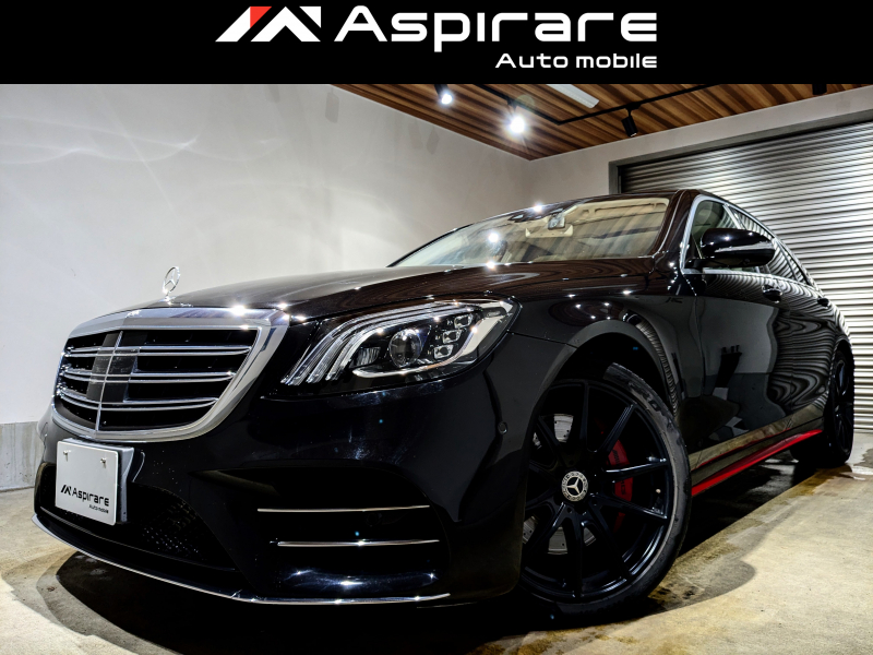 メルセデスベンツ Sクラス S450 AMGラインプラス　ベーシックPKG　パノラマガラスサンルーフ　ベージュインテリア　carplay　ベンチレーションシート　ヘッドアップディスプレイ　AMG20インチアルミホイル