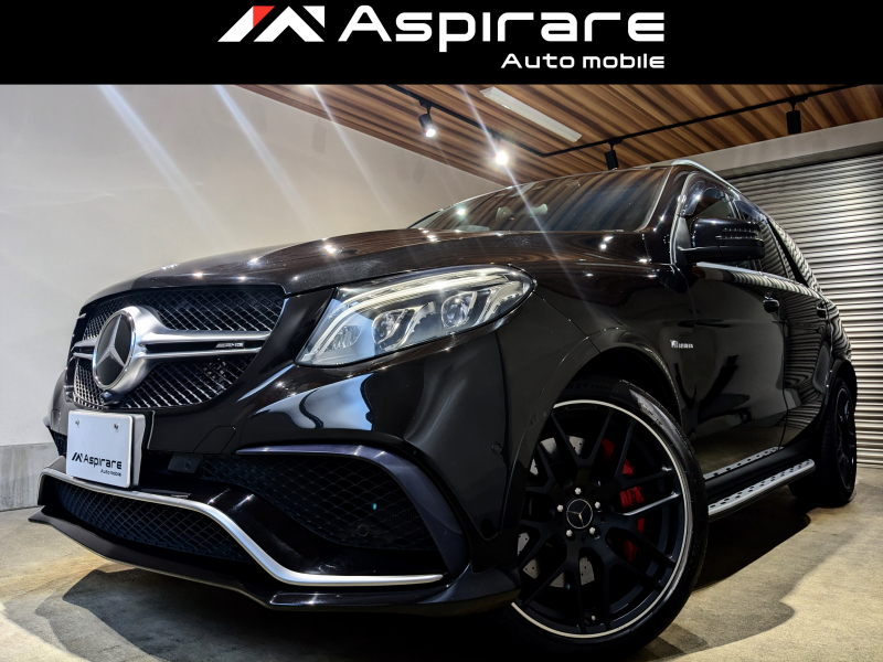 AMG GLE GLE63 S 4マチック　AMGエクスクルーシブパッケージ　バング＆オルフセンサウンド　パノラマサンルーフ　レーダーセーフティPKG　ブラックレザー　シートベンチレーション