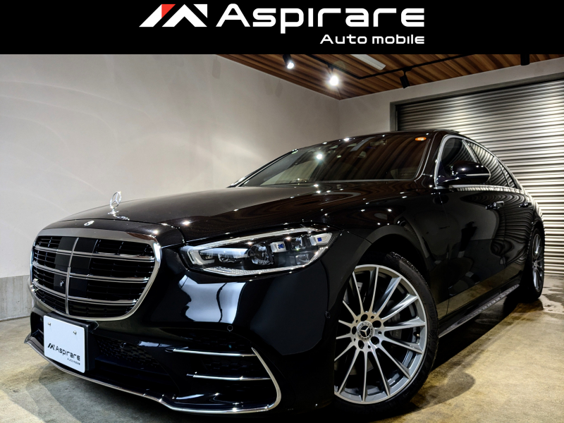 メルセデスベンツ Sクラス S500 4マチック　 AMGライン レザーエクスクルーシブパッケージ　アンビエントライト　ヘッドアップディスプレイ　3Dコックピット　パノラマサンルーフ　ブルメスターサウンドシステム