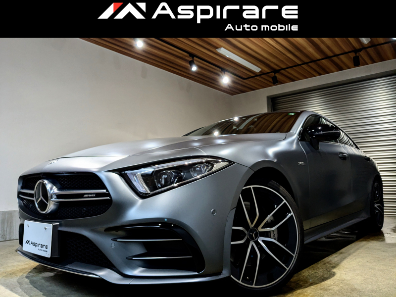 AMG CLSクラス CLS53 4マチック プラス ISG　オプションマグノカラー　レザーエクスクルーシブ　ナッパブラックレザー　シートベンチレーション　ヘッドアップディスプレイ　Burmesterサウンド　サンルーフ　20インチアルミホイール