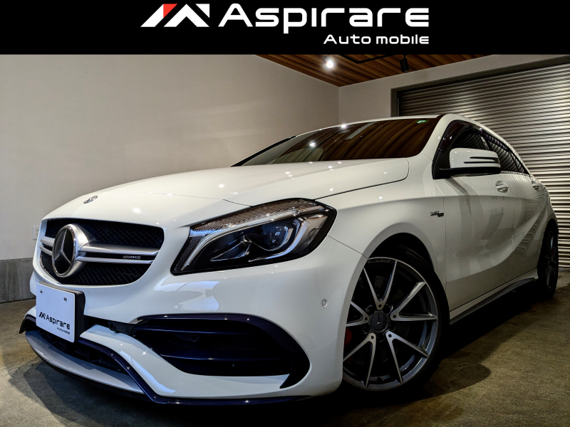 AMG Aクラス A45 4マチック　後期モデル　AMGパフォーマンスエグゾースト　ブラックレザーシート　シートヒーター　メモリー付きパワーシート　キーレスゴー　レーダーPKG