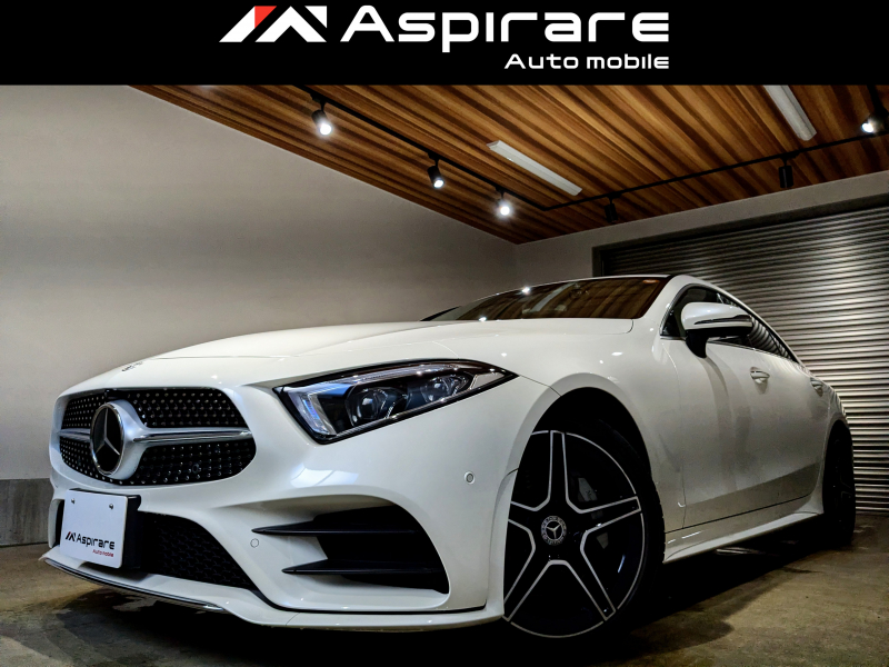 メルセデスベンツ CLS CLS450 4マチック　スポーツ 　エクスクルーシブパッケージ　ガラスサンルーフ　マキアートベージュレザーシート　リラクゼーションシート　シートベンチレーション　Burmesterサウンド　1オーナー